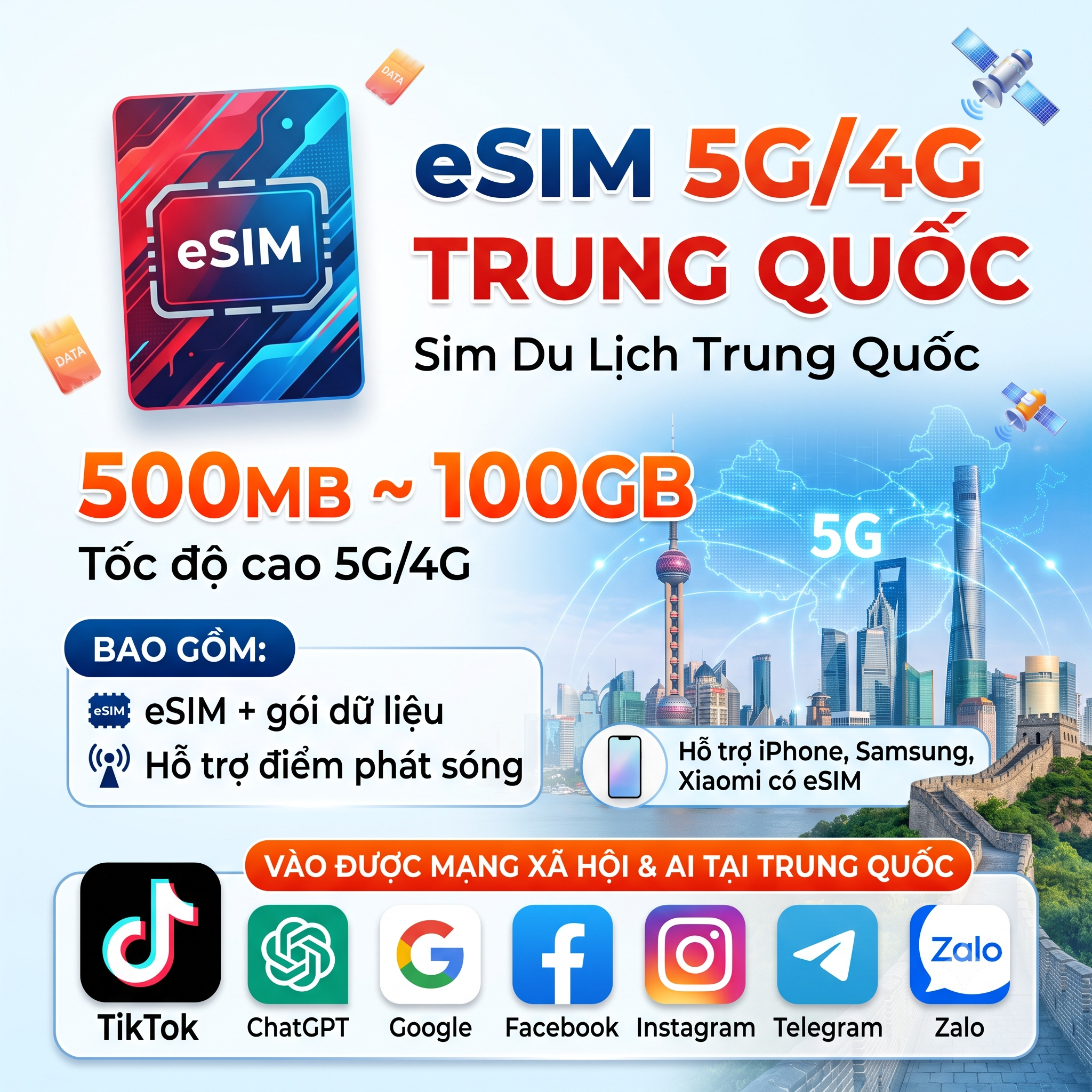 eSIM 5G/4G Trung Quốc, Sim Du Lịch Trung Quốc Hỗ Trợ TikTok ChatGPT| 500MB~100GB
